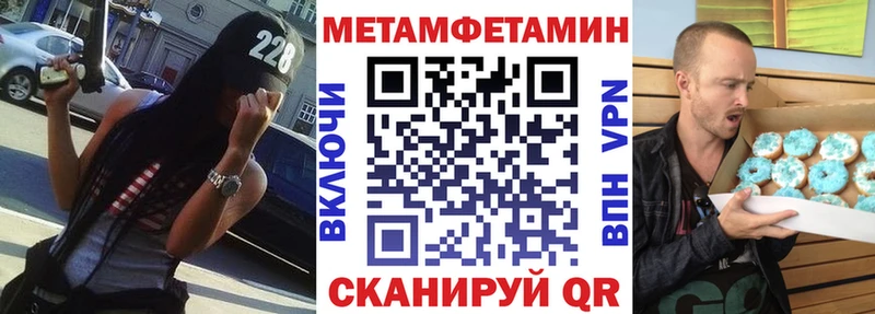 АМФЕТАМИН VHQ  Тамбов 