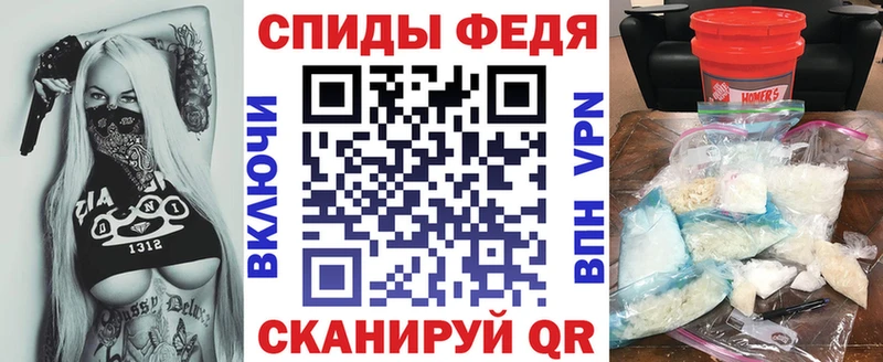 АМФЕТАМИН Premium Тамбов