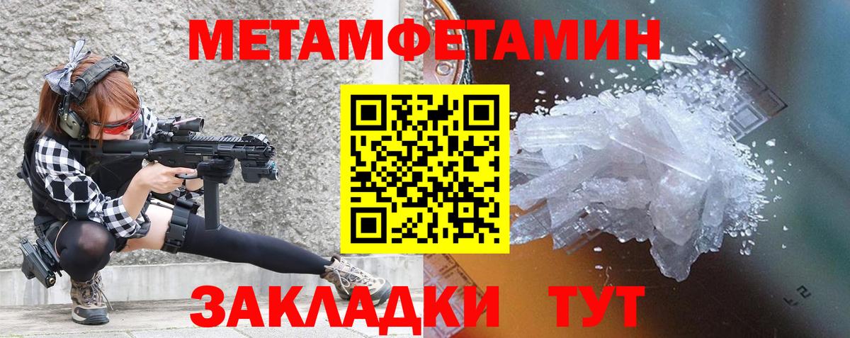 Амфетамин Розовый  Amphetamine  Тамбов  Вход с VPN 