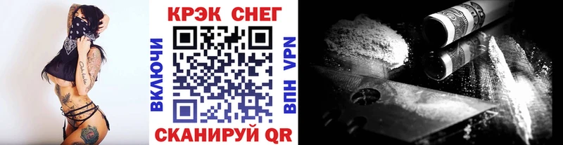 КОКАИН 97%  гидра рабочий сайт  Тамбов 