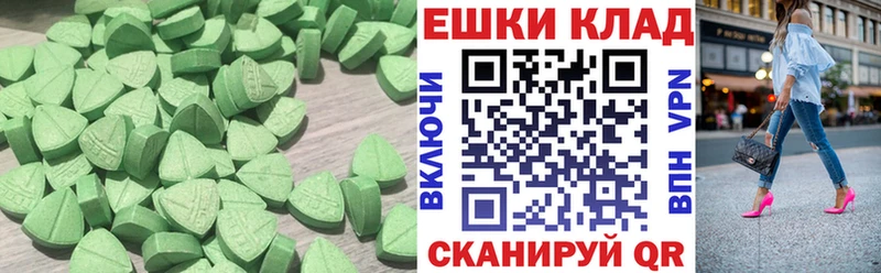 Ecstasy DUBAI  Тамбов 