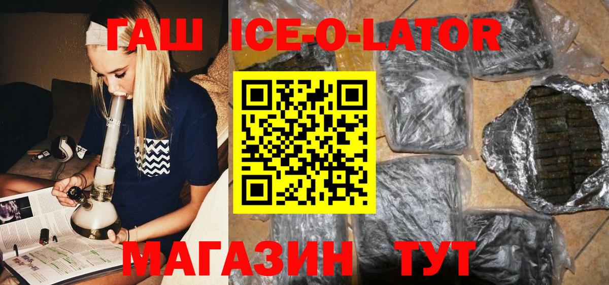 Тамбов  Гашиш индика сатива  ГАШ Cannabis  Вход с VPN 