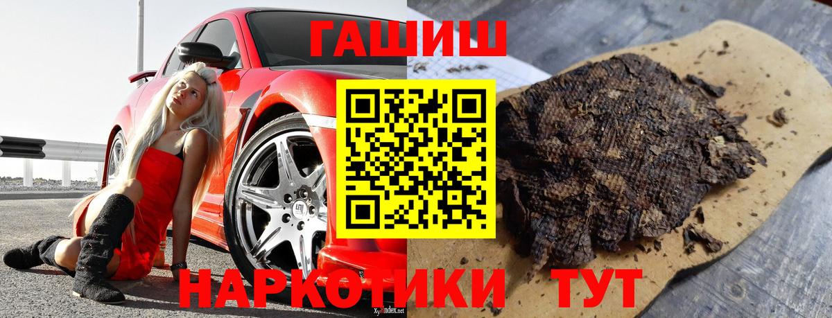 Гашиш индика сатива Тамбов