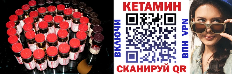 КЕТАМИН ketamine  купить   Тамбов 