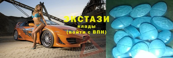 гашишное масло Нефтегорск
