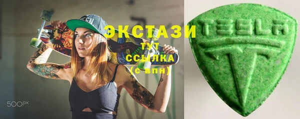 шишки Новочеркасск