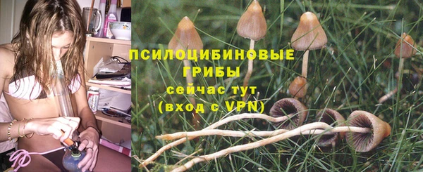 гашишное масло Нефтегорск