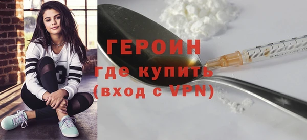 гашишное масло Нефтегорск