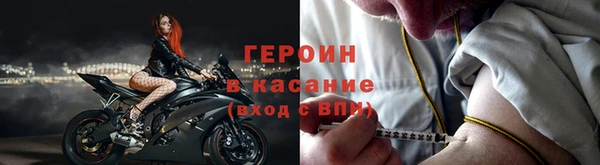 гашишное масло Нефтегорск