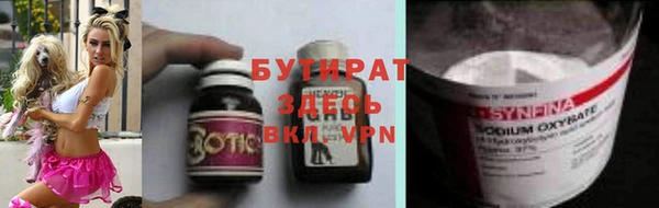 гашишное масло Нефтегорск