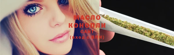 шишки Новочеркасск