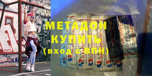 гашишное масло Нефтегорск