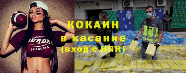 тгк Волгодонск