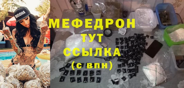 тгк Волгодонск