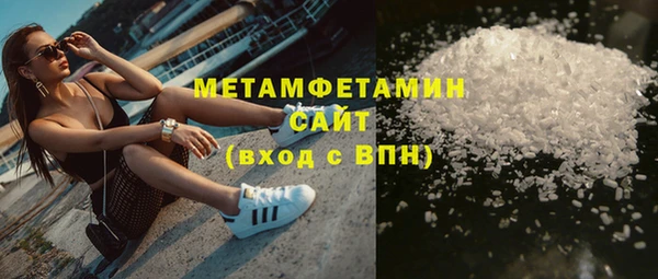 синтетический гашиш Наволоки