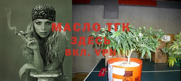 гашишное масло Нефтегорск