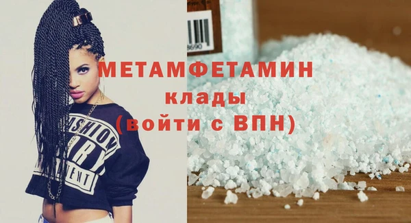 гашишное масло Нефтегорск