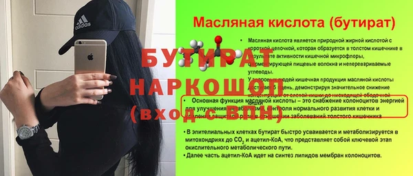 jwh Нефтекумск