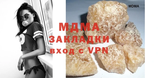 гашишное масло Нефтегорск