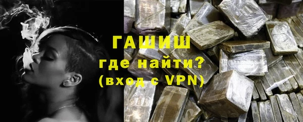 шишки Новочеркасск
