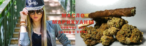 гашишное масло Нефтегорск