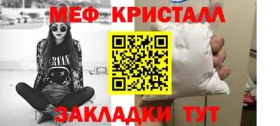 меф VHQ Тула