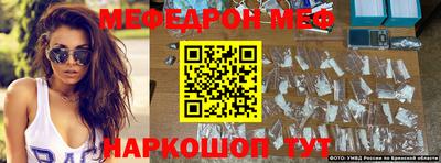 меф VHQ Тула