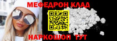 mdpv Туймазы
