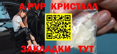 меф VHQ Тула