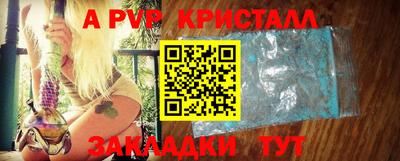 меф VHQ Тула