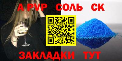 меф VHQ Тула
