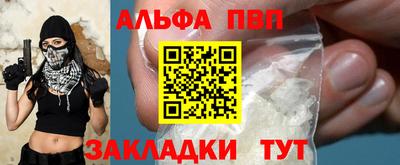 меф VHQ Тула