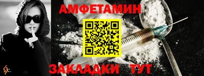 меф VHQ Тула