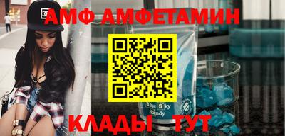 меф VHQ Тула