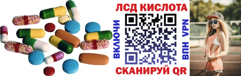 LSD-25 экстази ecstasy  Тамбов 