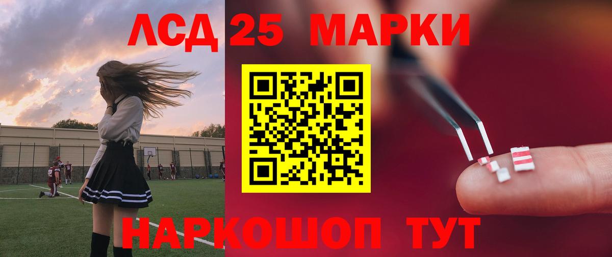 ЛСД экстази кислота  ЛСД экстази  Вход с VPN  Тамбов  Лсд 25 экстази кислота 