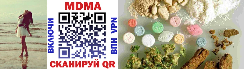 МДМА crystal  купить наркотики сайты  Тамбов 