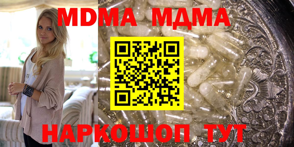MDMA VHQ Тамбов