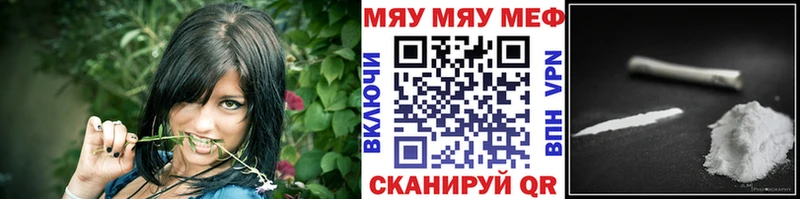 Мефедрон 4 MMC  Тамбов 