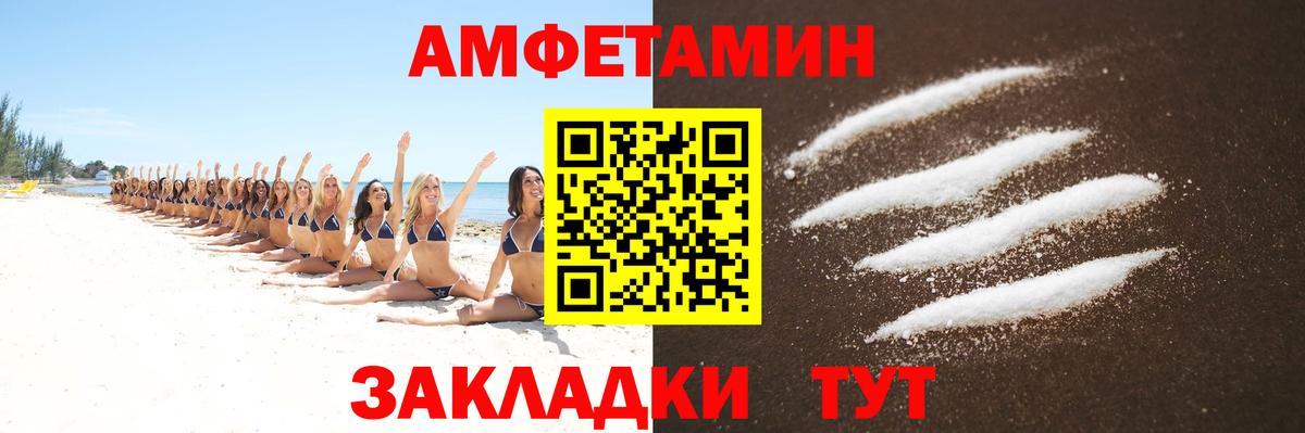 МЕТАМФЕТАМИН Methamphetamine  Первитин  Тамбов  Вход с VPN 