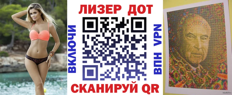 дарнет шоп  Тамбов  кракен сайт  Марки 25I-NBOMe 1500мкг 