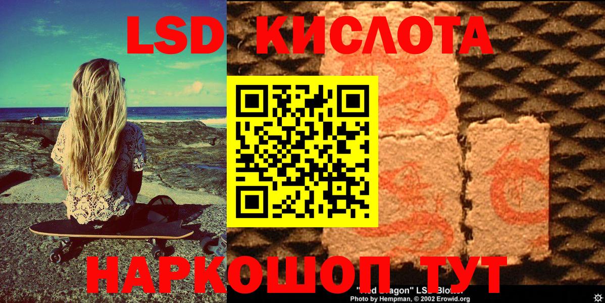 Наркотические марки 1500мкг  Марки NBOMe  Вход с VPN  Тамбов  Наркотические марки 1500мкг 