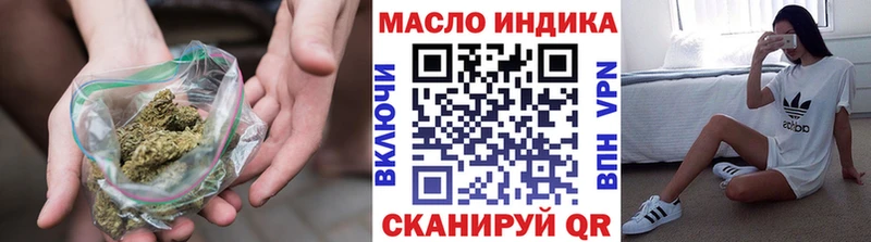ТГК концентрат  купить наркоту  Тамбов 