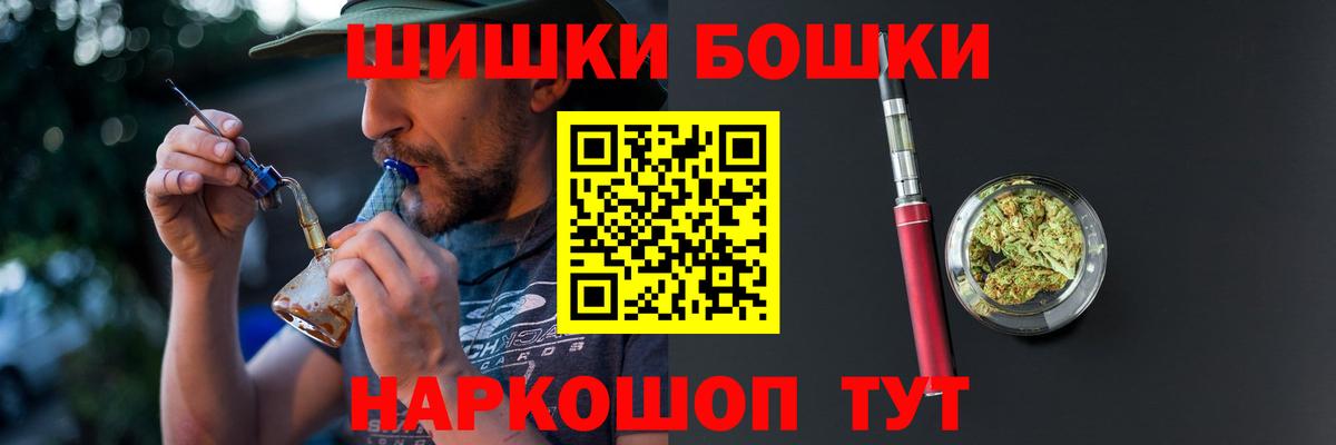 Канабис марихуана  МАРИХУАНА сатива  Вход с VPN  Тамбов 